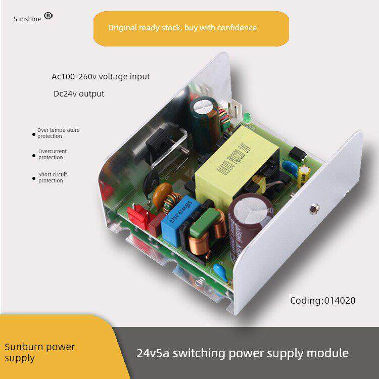 120W开关电源模块Ac100-260V转Dc24V5A按摩椅稳压电源板，铝壳