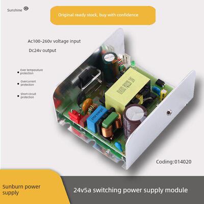 120W开关电源模块Ac100-260V转Dc24V5A按摩椅稳压电源板，铝壳