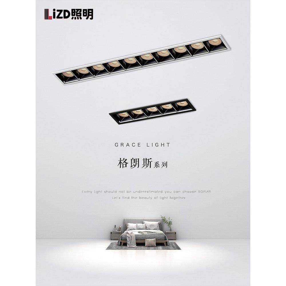 LED格栅线条灯家用无主灯暗装多眼嵌入式客厅方形长条五十头射灯,家装灯饰光源,格栅灯,淘宝优惠券,粉丝福利购,淘宝优惠卷