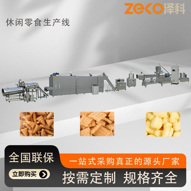 全自动挤压膨化机苦荞片多力多滋三角酥网红零食成套加工设备