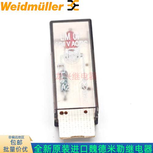 EM01 6/24VAC/DC全新魏德米勒继电器LED指示灯EM07 6/24VAC/DC