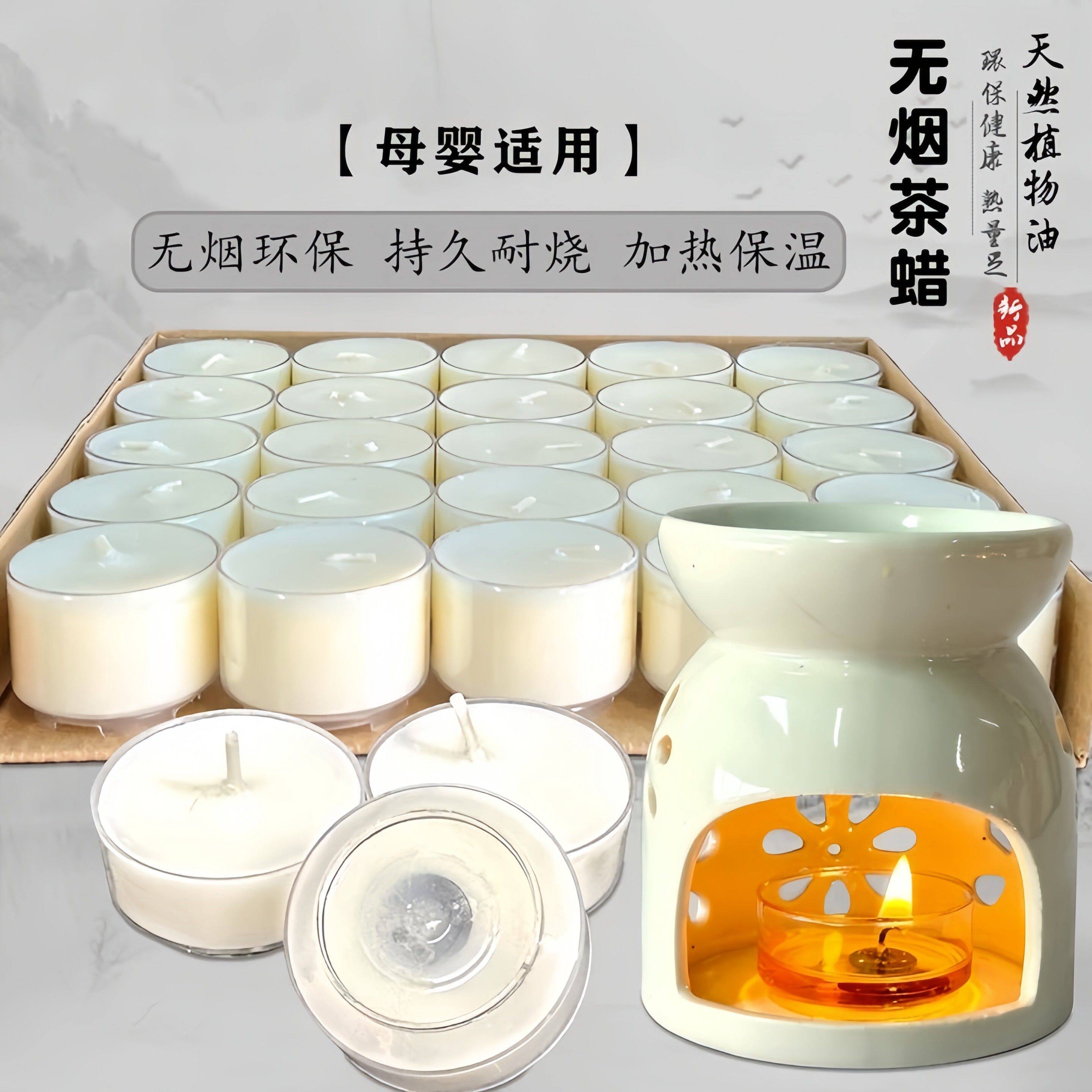 家用无烟茶蜡孕婴适用4小时煮茶炉加热蜡烛饭店菜品烧烤保温加热