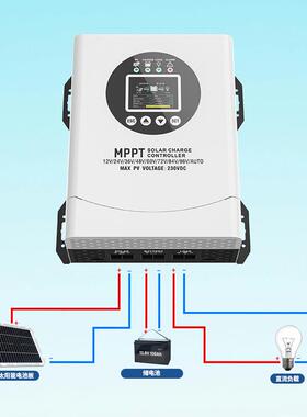 230V输入MPPT太阳能控制器40A60A120A光伏发电全自动12 V-96V通用