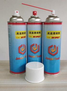 JonyeTech耐高温润滑剂550mL离型脱模剂喷雾BN SPRAY