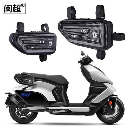 适用于 于春风ZEEHOA极核AE8S侧边包电动摩托 托边箱储物置物包AE