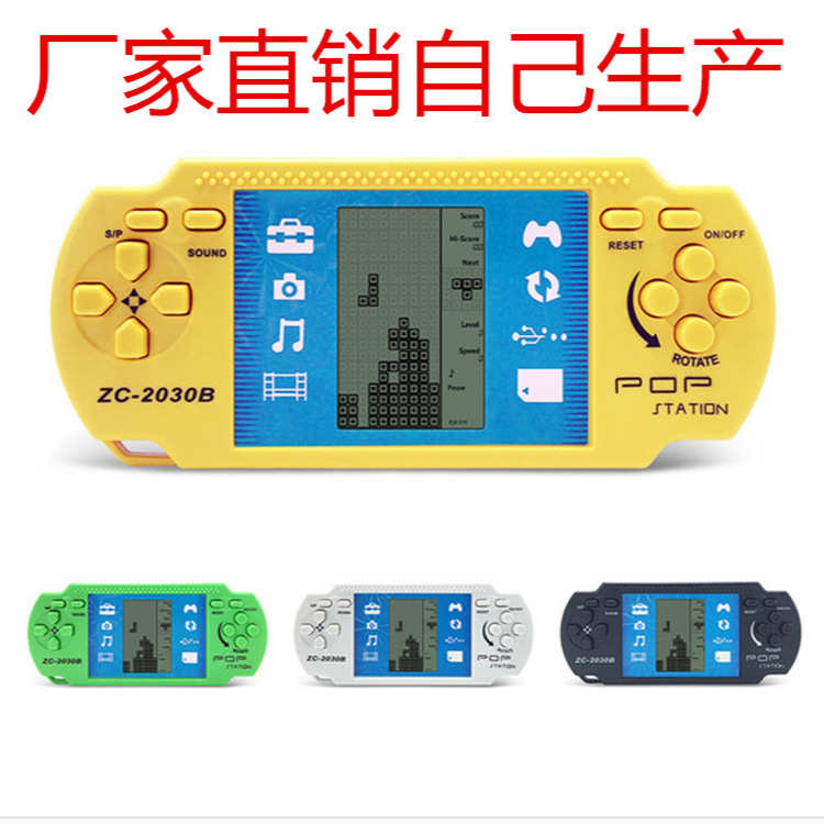 外贸电子玩具怀旧俄罗斯方块游戏机益智玩具全新单人儿童玩具批发