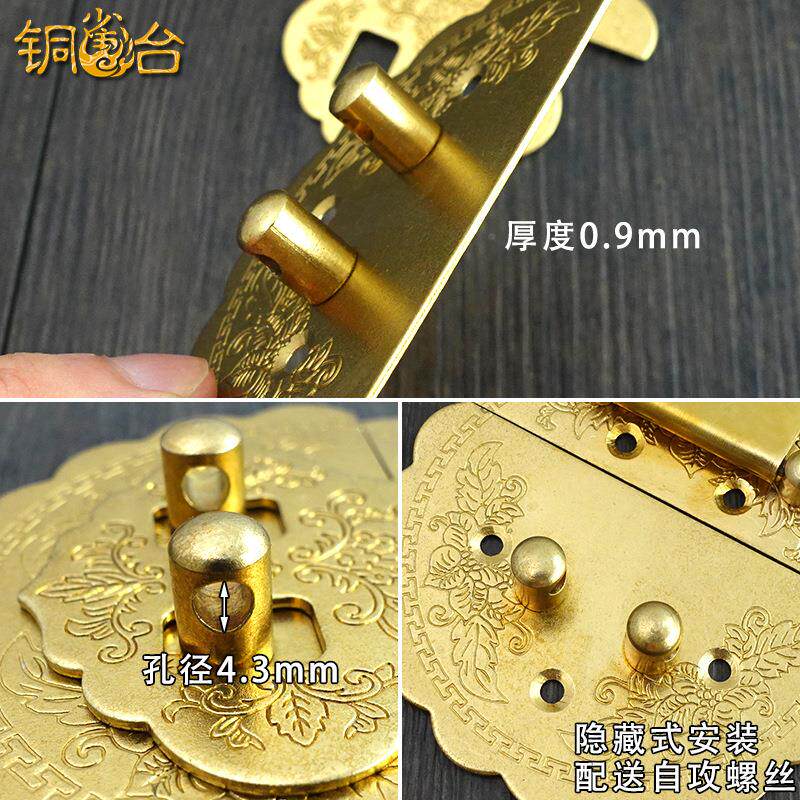 新中式刻花箱扣搭扣锁扣五金纯铜配件樟木箱配件锁牌圆形复古锁片