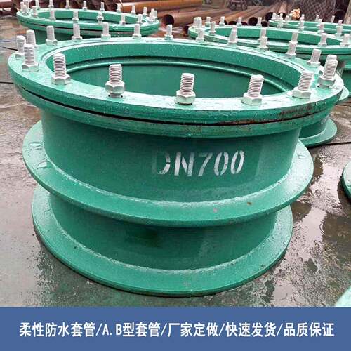 资阳厂家供应密闭柔性套管现货加工AB型柔性防水套管配件规格齐全