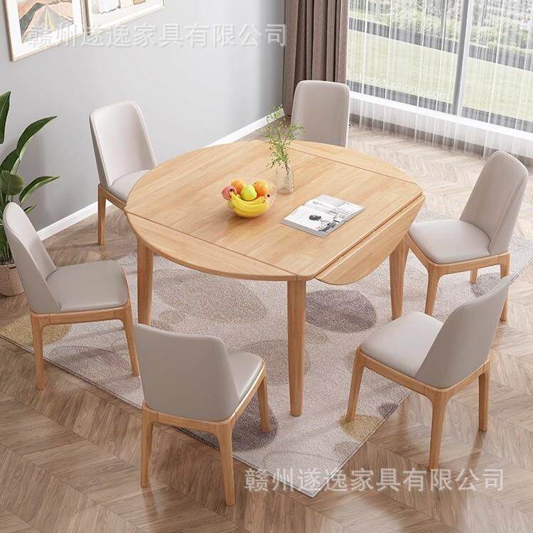 小户型家用方桌变圆桌全实木折叠餐桌圆形多功能伸缩圆形饭桌子