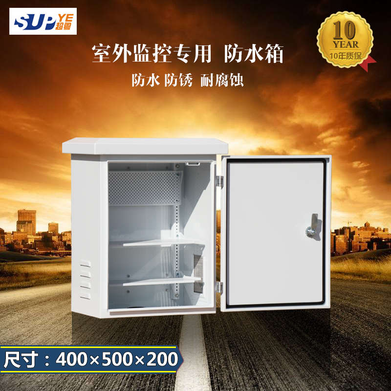 超粤弱电监控箱 防雨设备电源箱400*500*200配电箱室外抱杆设备箱