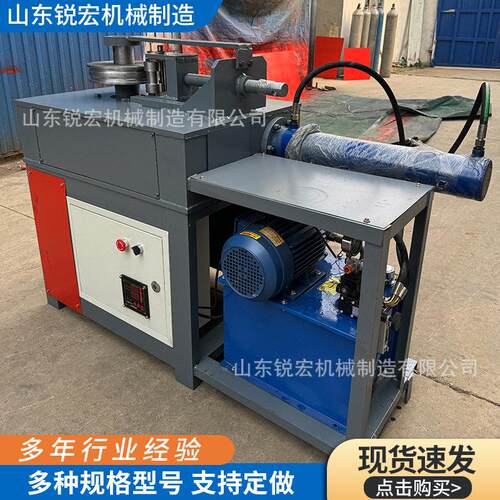 90度平台直角弯管机180度数控液压弯管机U型大棚钢管平台折弯机