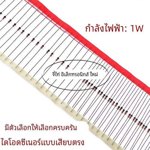 1W直插稳压二极管1N4728A 4732 4733 3V 4.7V 7.5V 24V 47V 75V