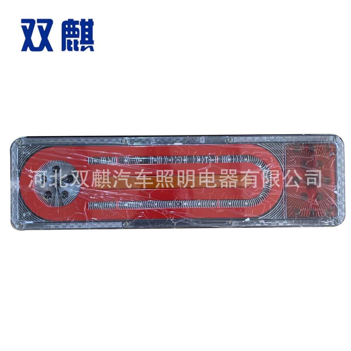 24VLED导光流水卡车140-2巨能王斯太尔王流光频闪货车尾灯新款