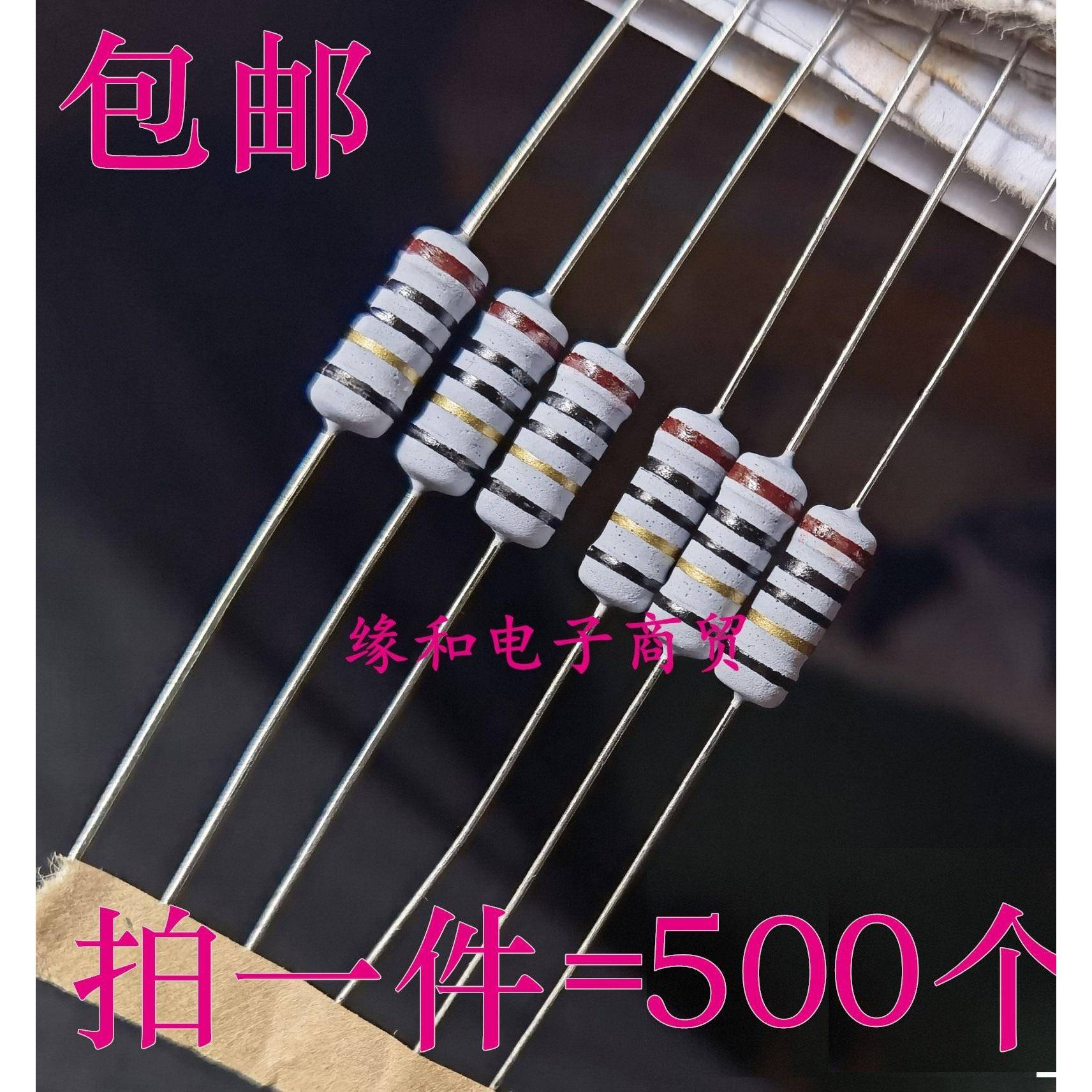 2W线绕限流保险电阻/电磁炉电源电路3WS 10R 22欧 39 47 51R 100R图片