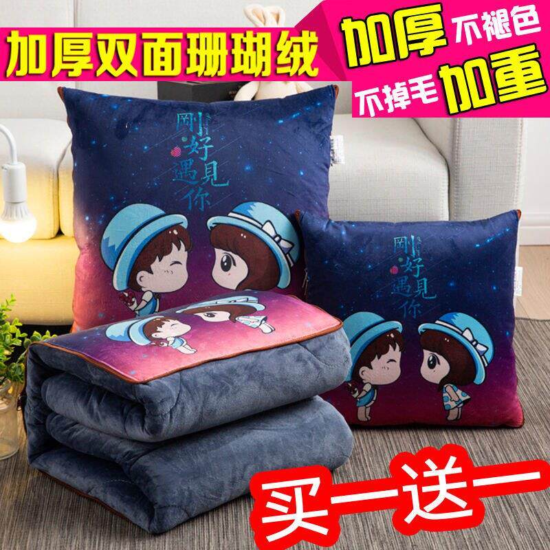 多功能汽车载抱枕被子两用加绒加厚车内专用车上二合一枕头毯高档