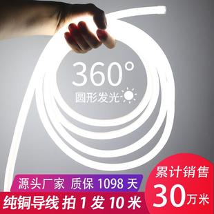 led霓虹柔性圆形软灯带吊顶户外防水装 饰广告高亮线条灯工程亮化