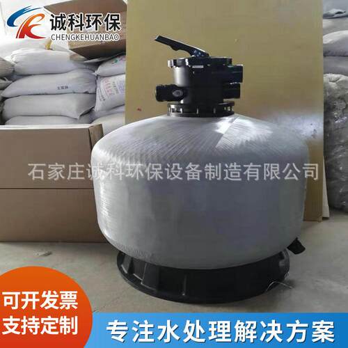 水产养殖沙D650缸过滤器污水一体净化石英砂过滤器侧出式砂缸