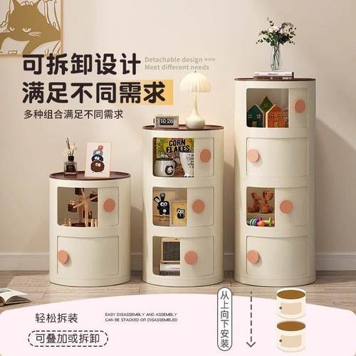 圆小型床头柜子儿童替代品卧室几家用极窄置侧边储见详情形物收纳