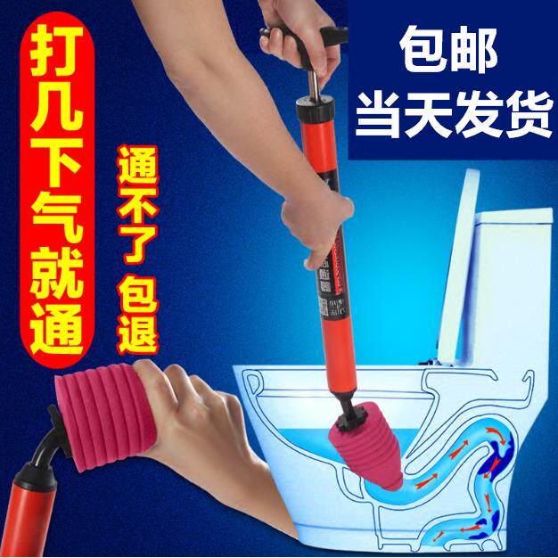 厕所强压气吸马桶疏通器专业下水道神器坐便器硬物堵了一炮通