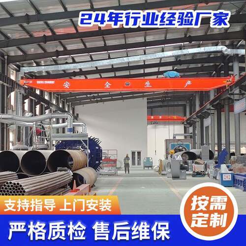 单梁行车起重机仓库车间物料吊运室内5吨航吊LD-A10吨单梁起重机