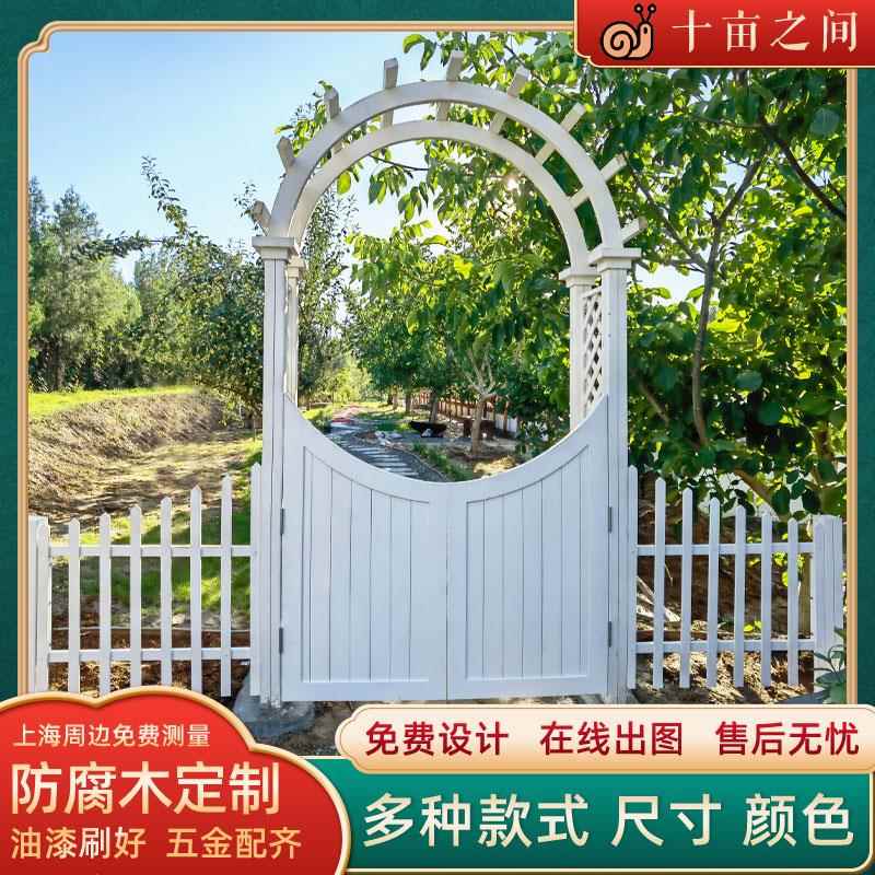 户外防腐木拱门花架庭院爬藤葡萄架别墅花园木门围栏栅栏门框网格