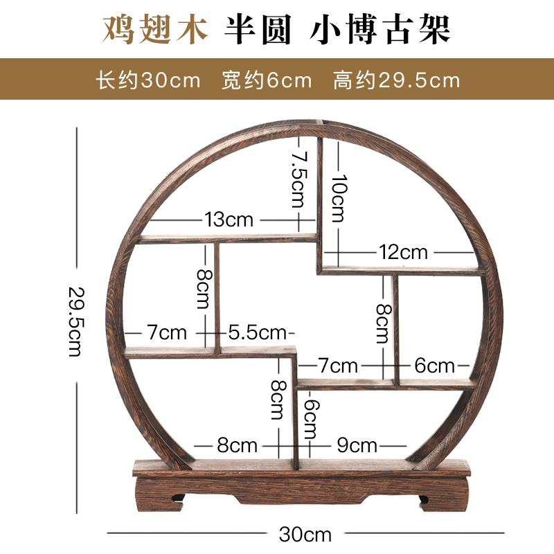 鸡翅木博古架小实木摆件茶具茶叶架多宝阁紫砂茶壶展示架子置物架
