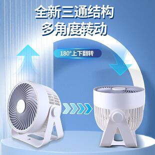 厂家直销车载循风环扇大风力1V2汽24V87662车大货车车内制冷车载