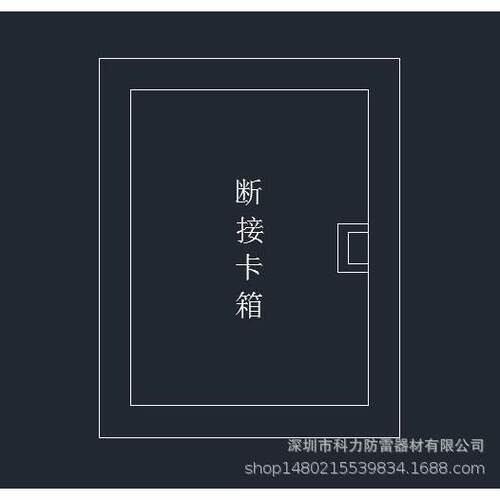 不锈钢断接卡保护盒断接卡保护盖板断接卡箱防雷接地测试点