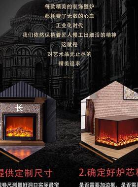 定制电子壁入炉仿真火焰装饰柜用取暖器家客厅嵌式假火F97SSSHJ电