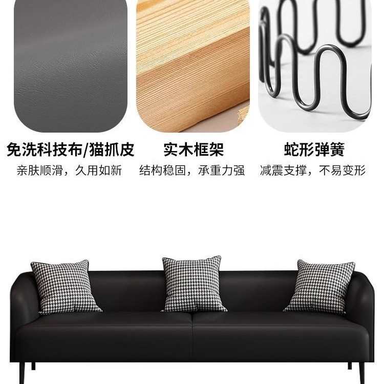 美式沙发小户型出租屋直排棋牌室美容院休息办公沙发简约黑色商务