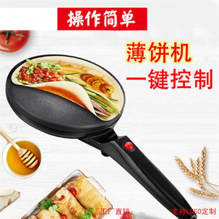 厂家直销家用薄饼机春饼博饼铛煎饼机家用烙饼机春卷皮机高规款