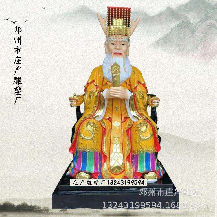 供应玻璃钢彩绘四海龙王神像 四海龙王神像价格 木雕龙王神像