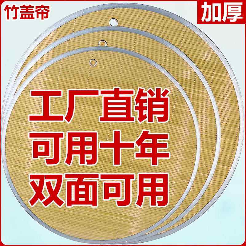 包饺子盖帘饺子帘放饺子托盘家用饺子垫篦子放置盘水饺盖垫簸箕竹