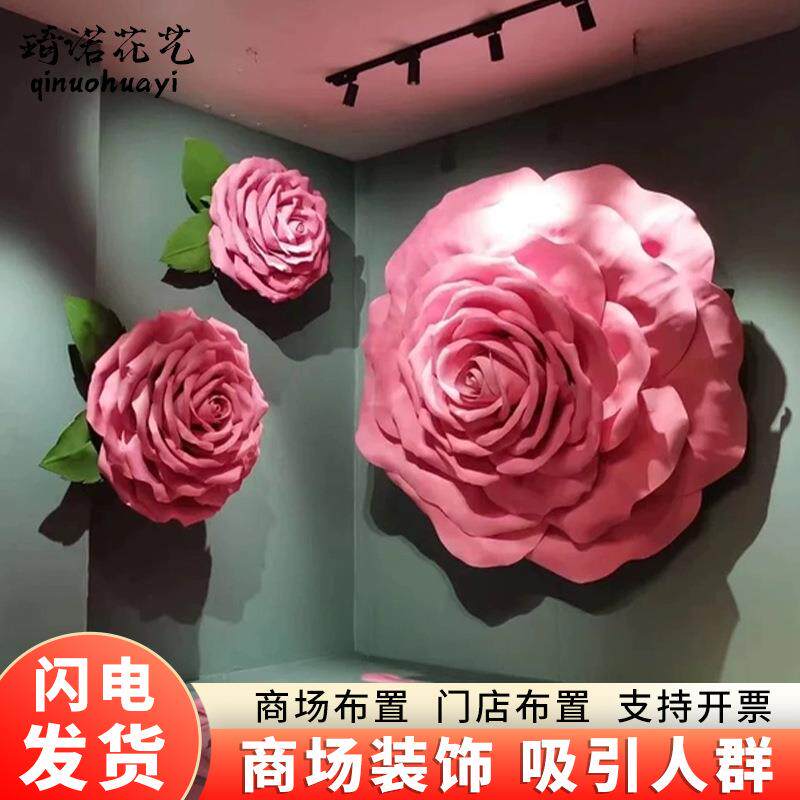 婚手工巨Eva玫瑰花头场橱窗装玫瑰花头饰纸艺商花庆场景布置美型