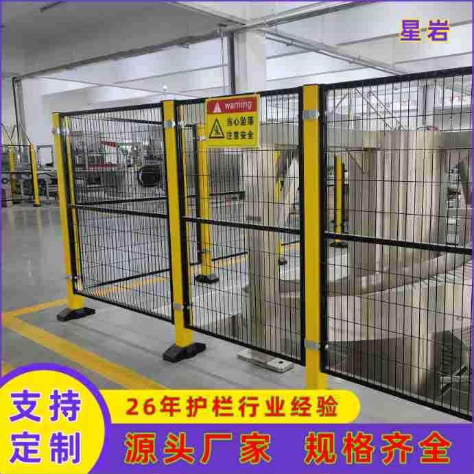 车间隔离网厂房室内区域划分机器人围栏网设备机器围挡厂里围栏网