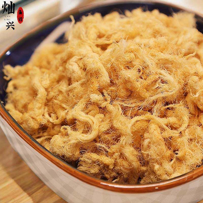 潮汕特产揭香原味酥肉松猪肉类办公休闲即食零食早餐速食配粥拌饭