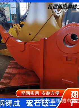 挖掘机松土器鹰嘴钩钩机单齿裂土器单钩松土器冻土软岩破碎钩