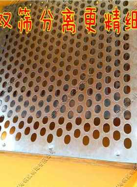 筛全自动花生剥ZCS机食品厂花生专用去皮机  自动选壳花生扒壳机