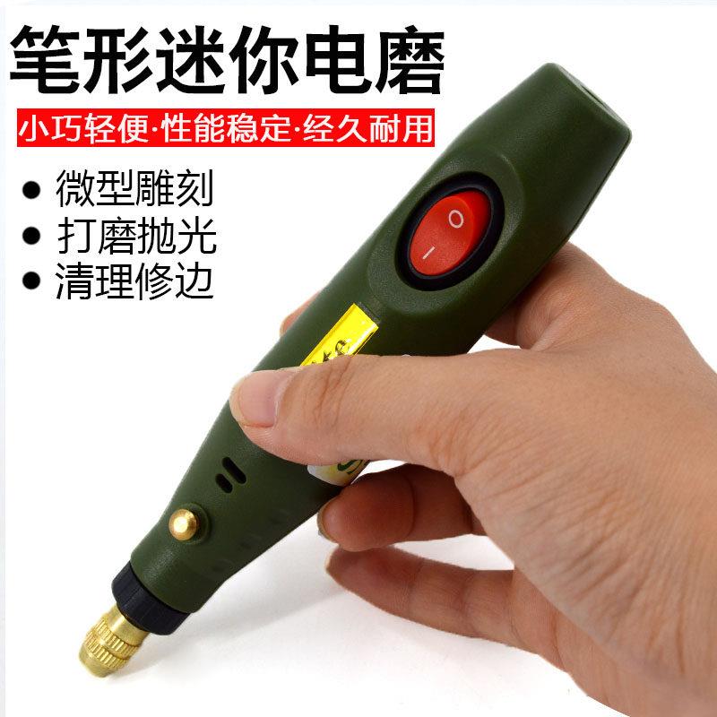 进口品质 电动雕刻笔 迷你雕刻 微型电钻电钻 小电磨 打磨抛光机