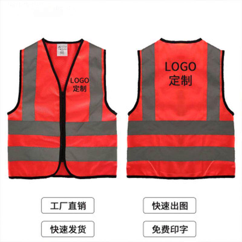 厂家童反光衣户服外反马甲制定儿LOGO安全小学光生YML幼儿园反光