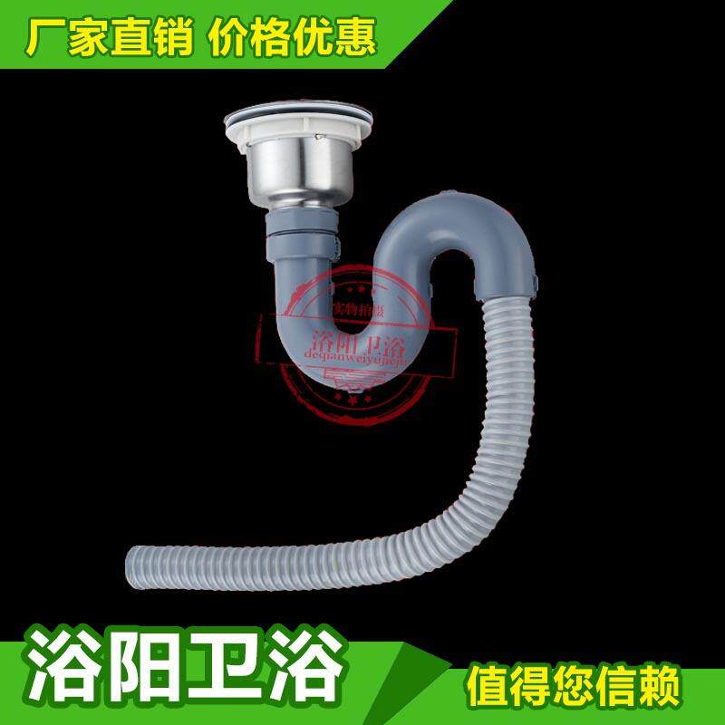厨房不锈钢单槽下水器无溢水口洗菜盆下水管水槽下水防虫过滤