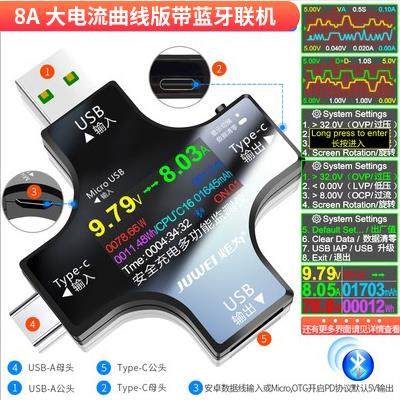 正品Type-cusb测试 冲仪 手机充电器/源快充数电检测仪器显电压电