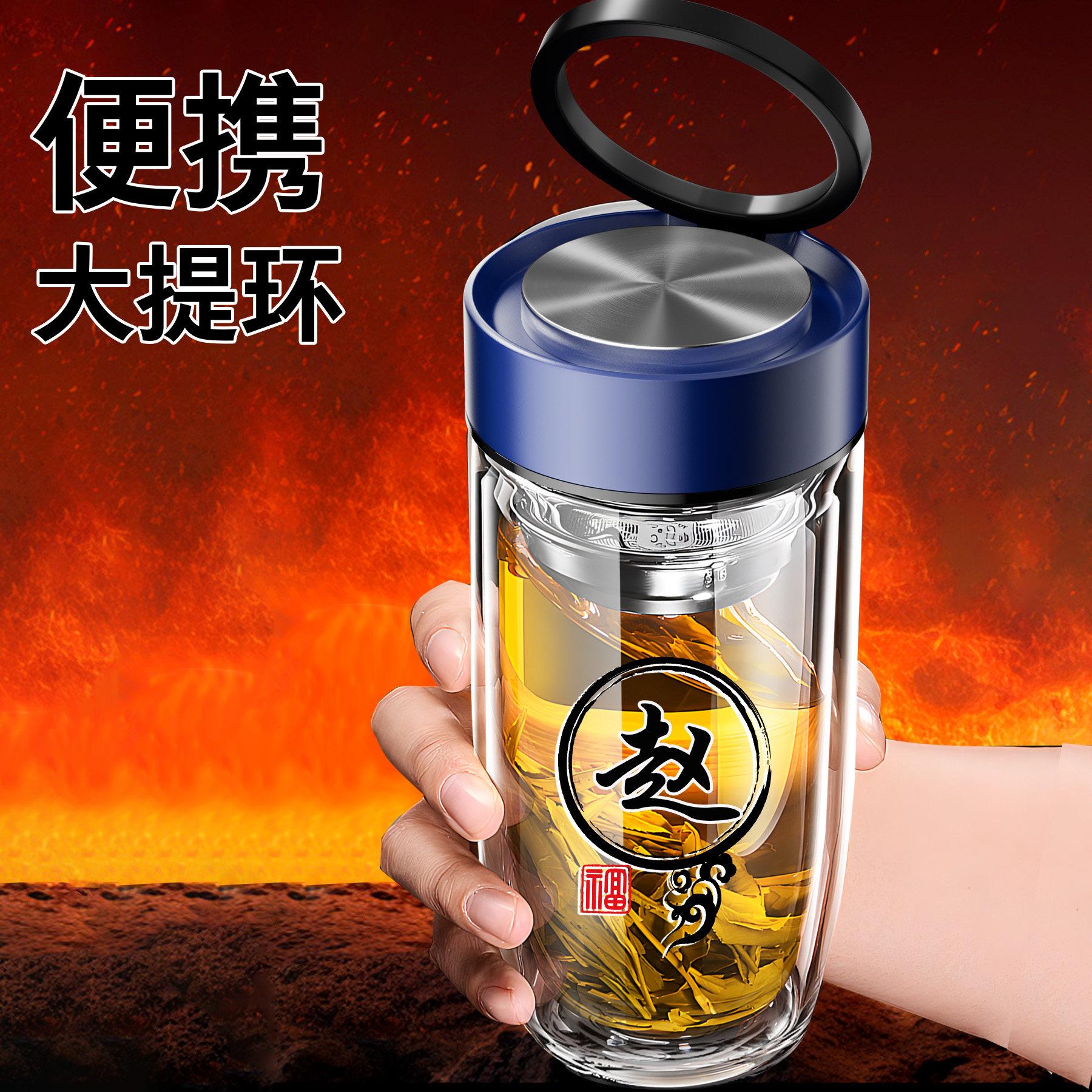 新款双层鹅蛋提环盖玻璃水杯家用办公车载随行便携泡茶玻璃杯定制
