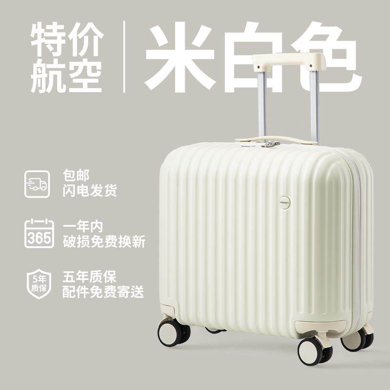 高档1李4寸行1寸登机箱8女2025新款小型16寸短箱途旅行箱拉杆密码