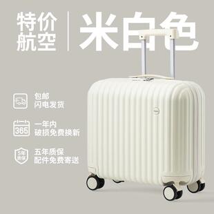 高档14寸行李箱8寸登机箱女20125新款小型6寸短途旅行箱拉1杆码密
