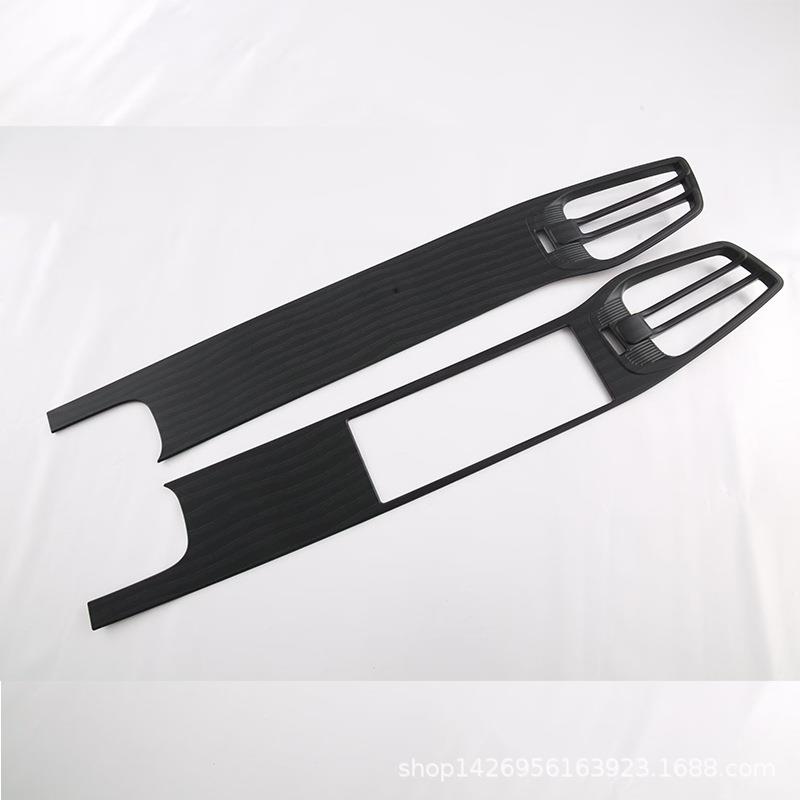 22腾势D9中控饰条汽车用品内饰改装 适用Denza D9仪表台装饰亮片M