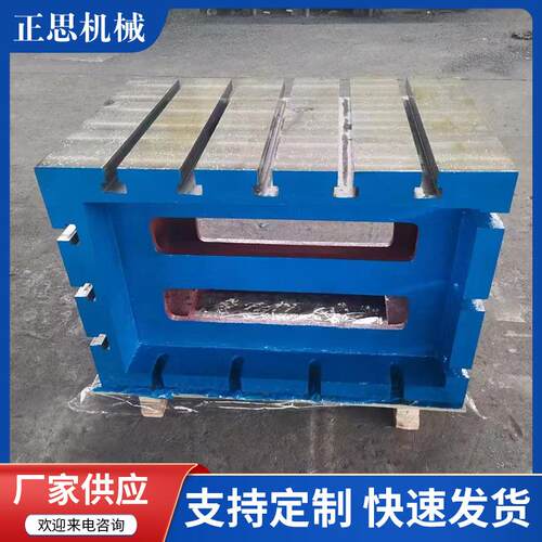 铸铁平台钳工划线WOB工作检加验型平板配研磨焊接高装重承重