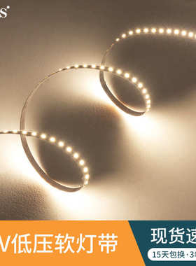 12V灯带5050 2835LED贴片软灯条 电视背景灯展柜橱柜低压软灯带