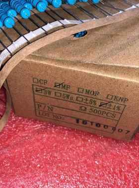 金属膜电阻 3W 3瓦 62R 62欧姆 62E 1% 四色环 插件电阻 500只