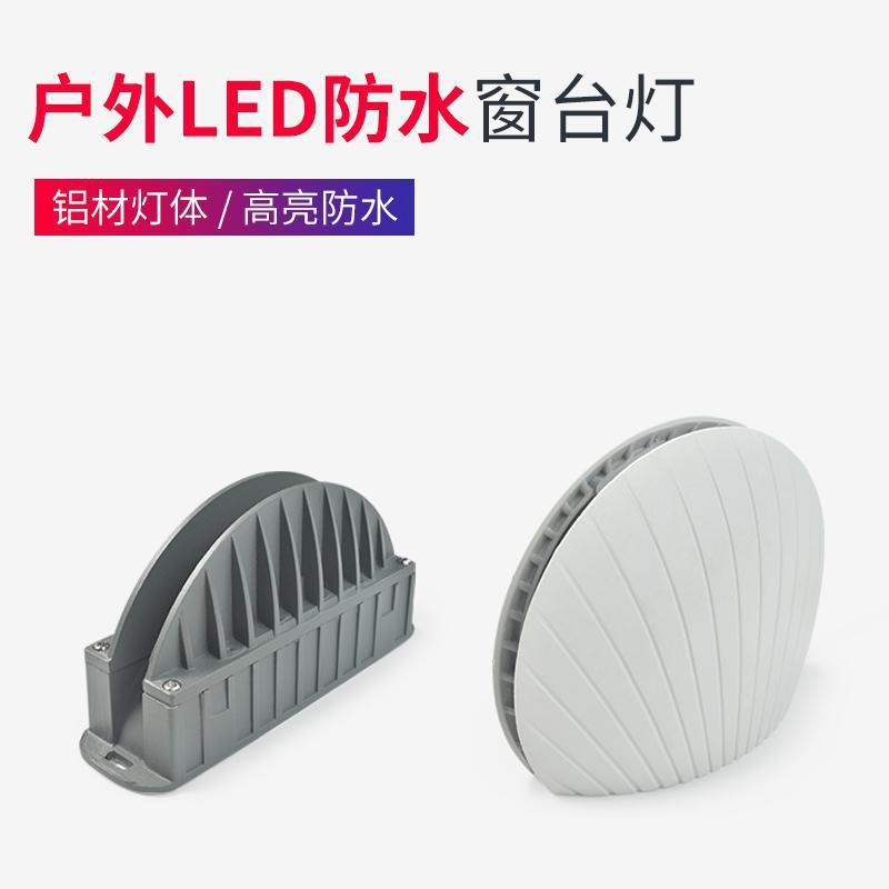户外防水led窗台灯门框射灯酒店过道门柱进门走廊光线束灯射线灯